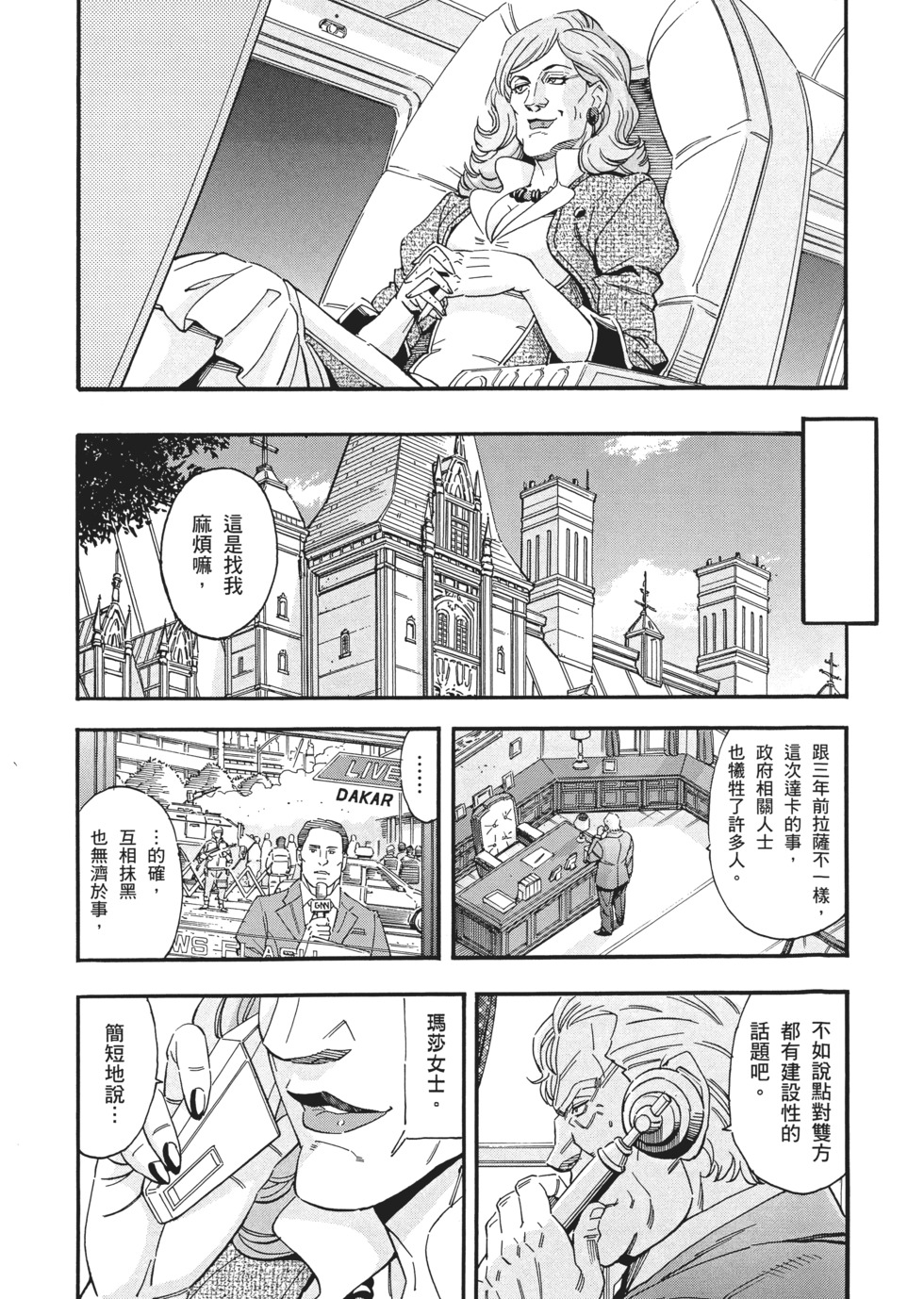 第171页
