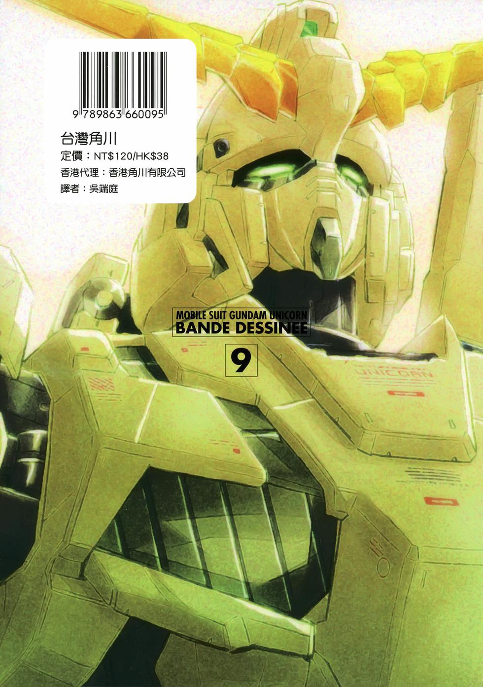 第180页