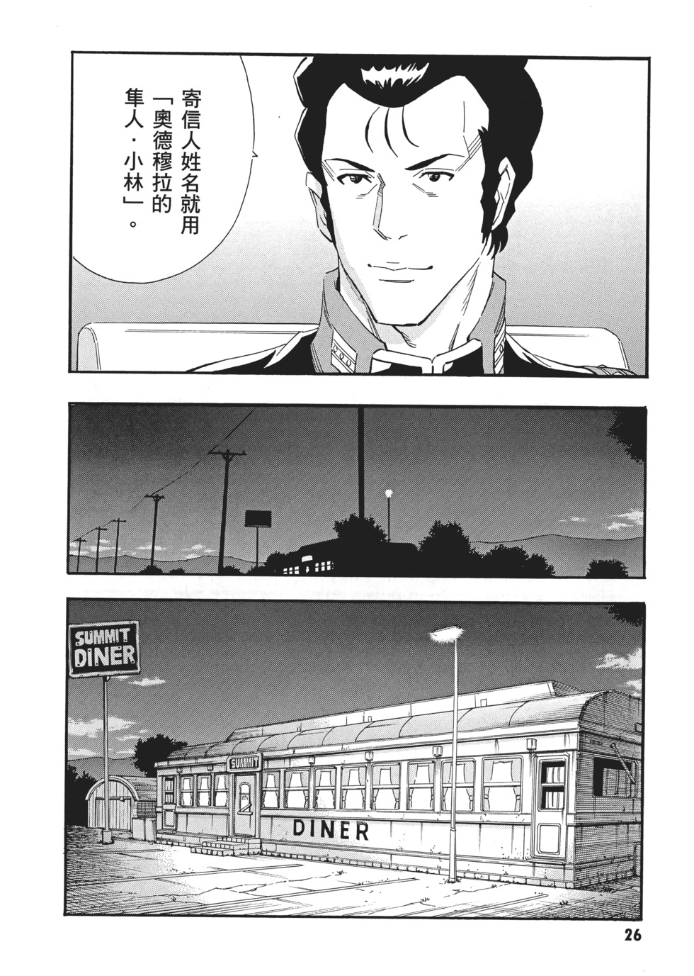 第26页