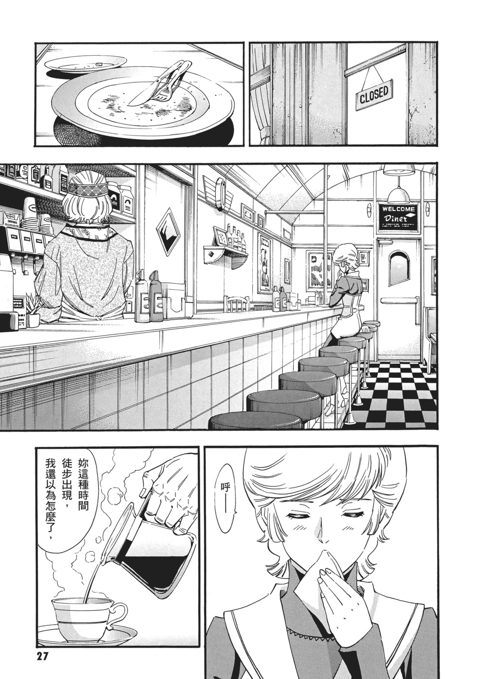 第27页