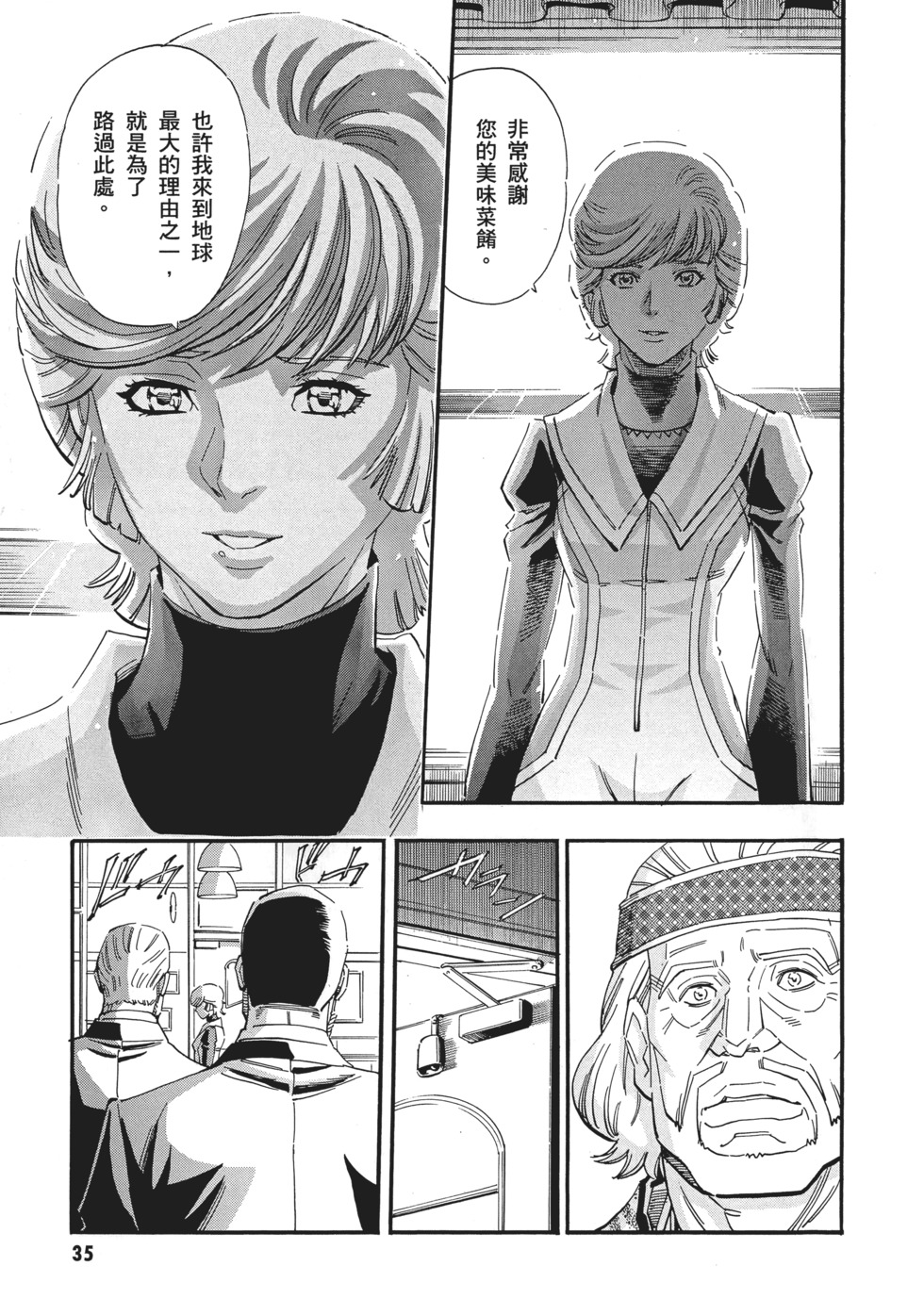 第35页