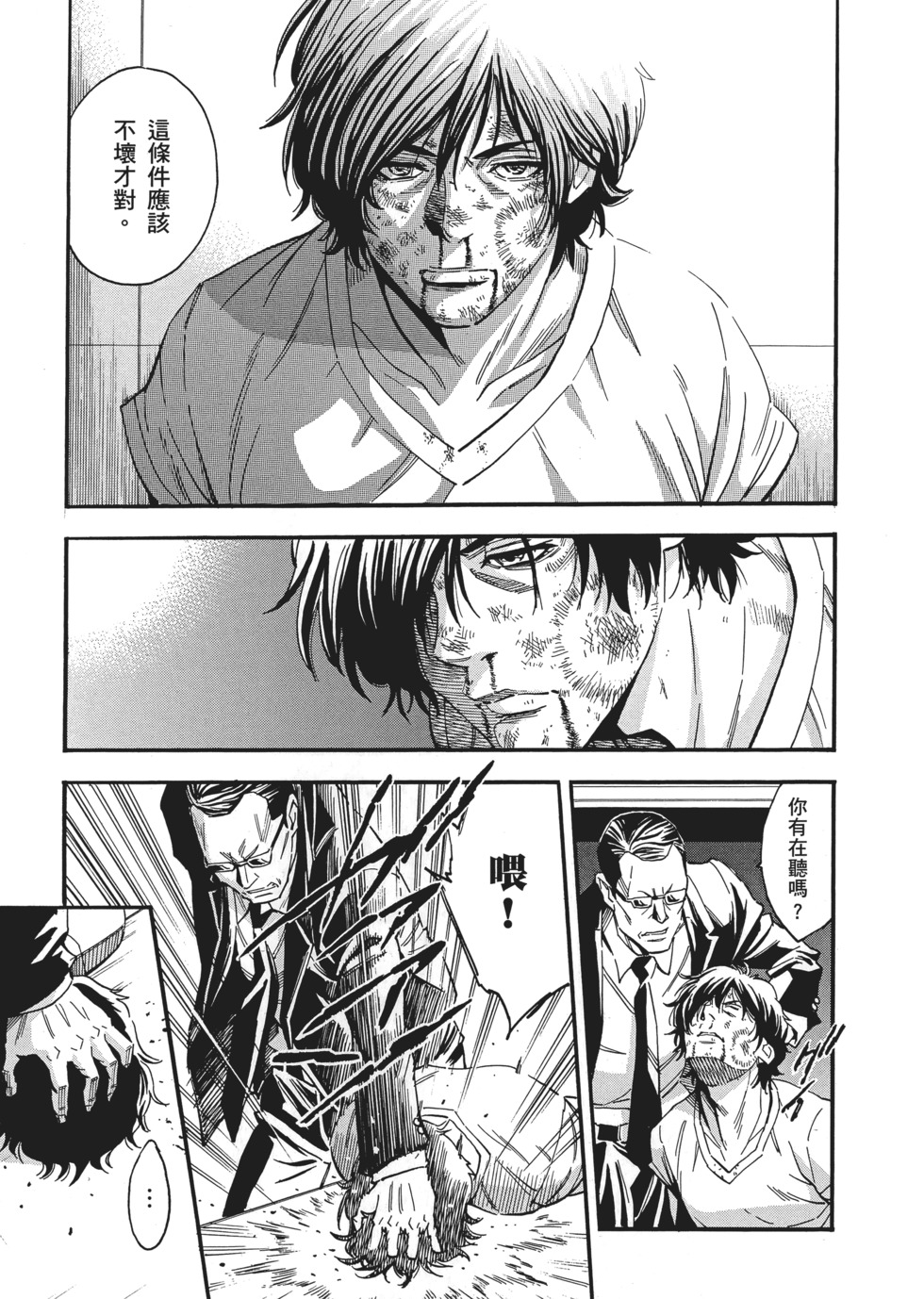 第41页