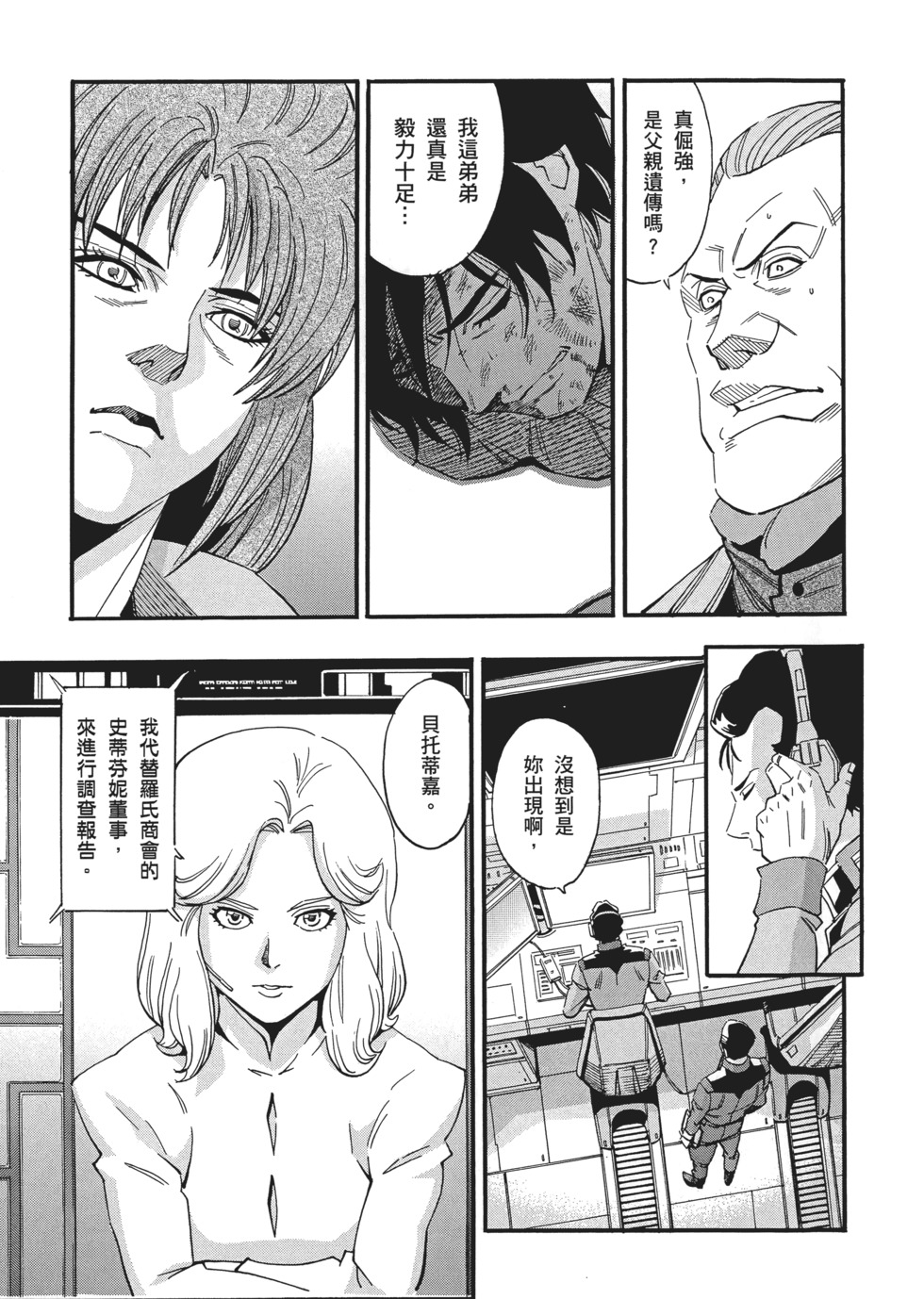 第67页