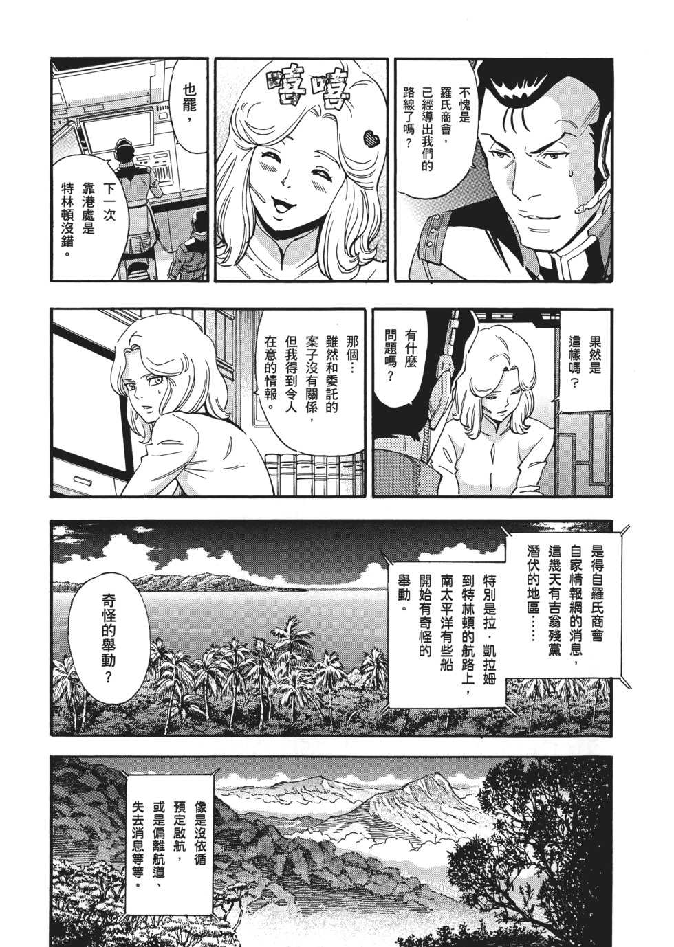 第69页