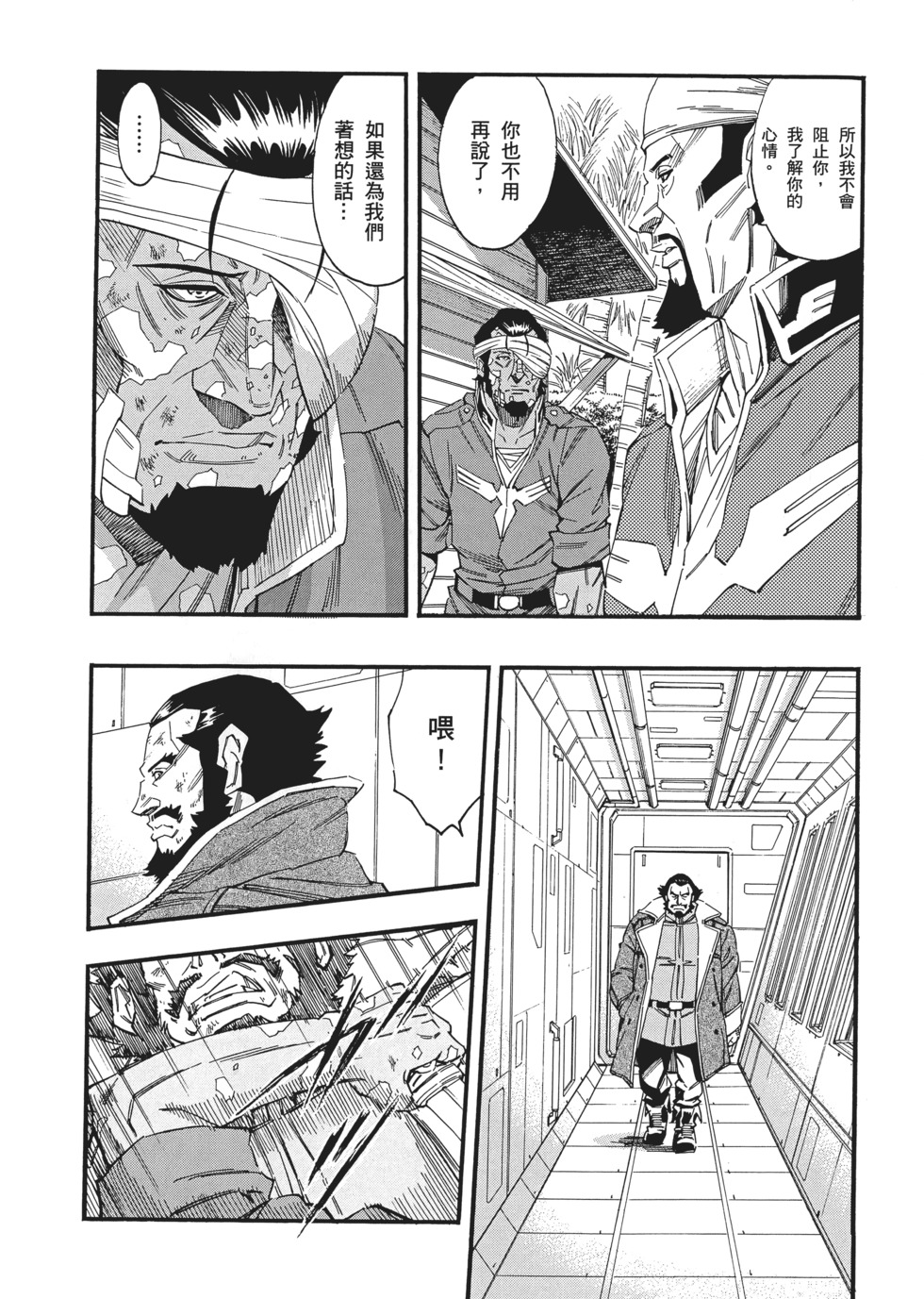 第88页