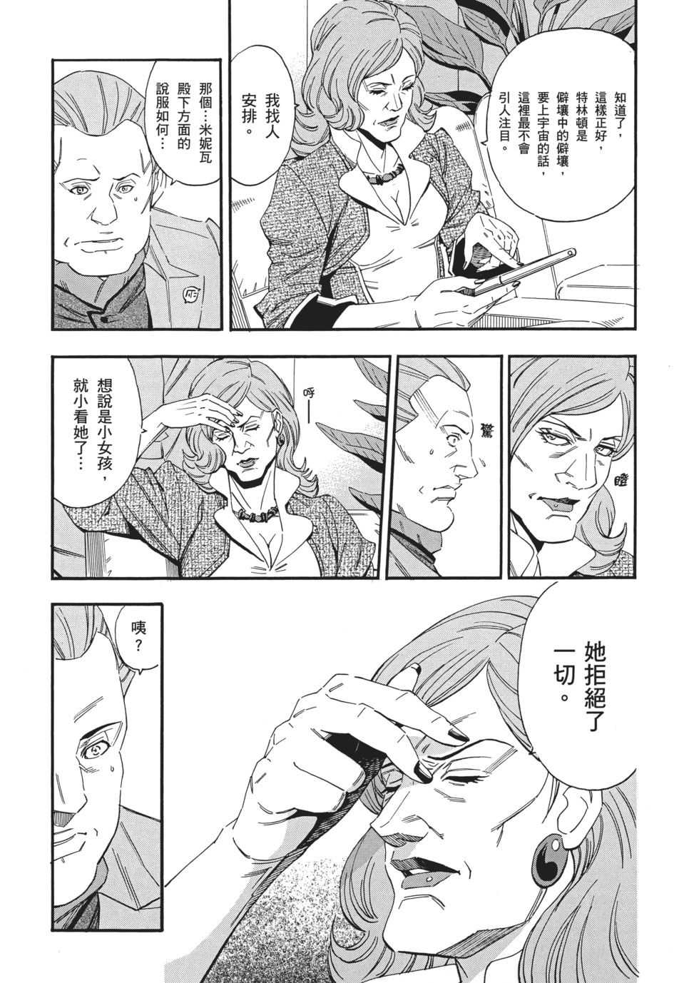 第91页