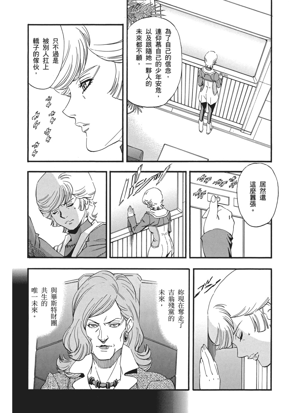第92页