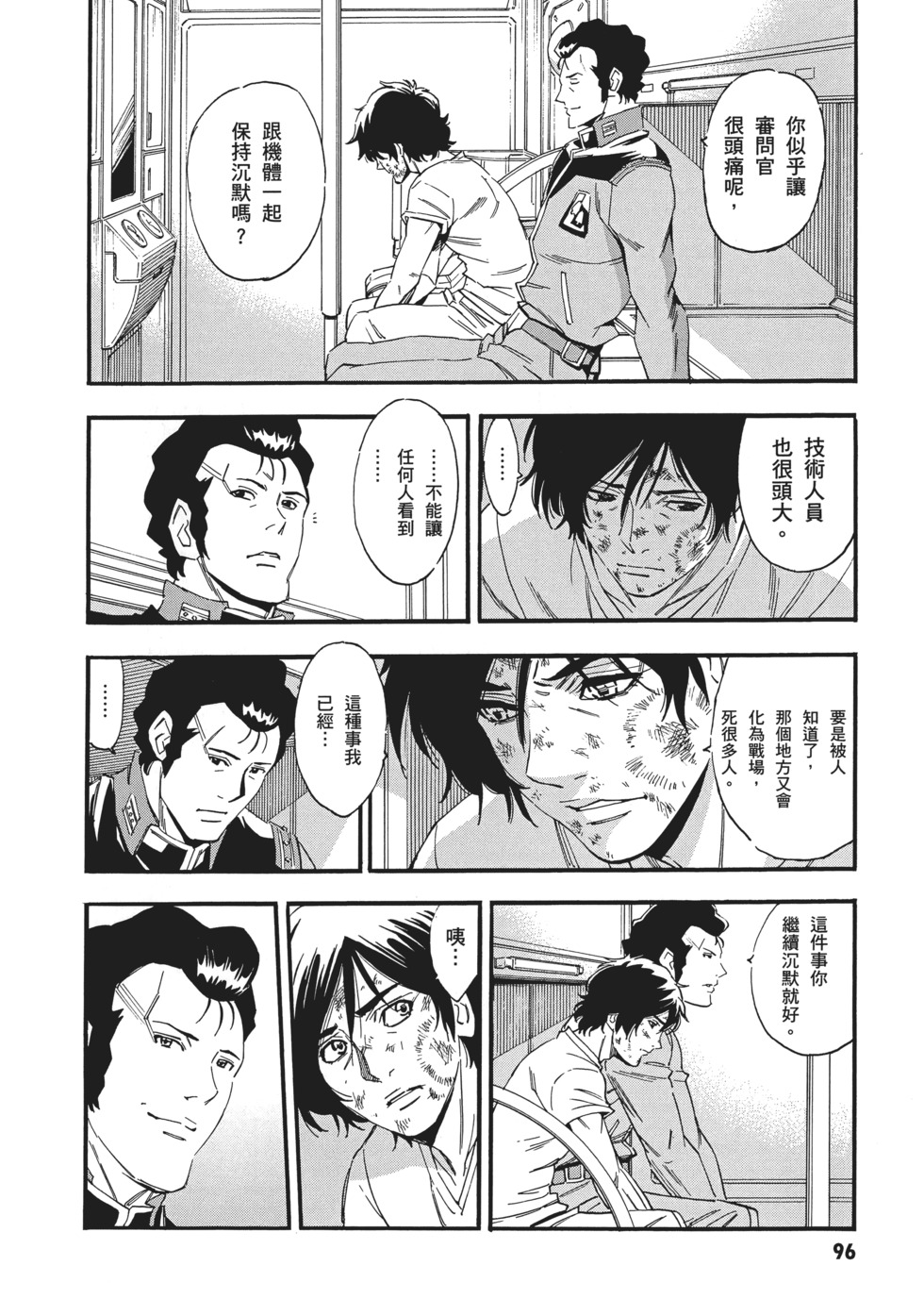 第96页