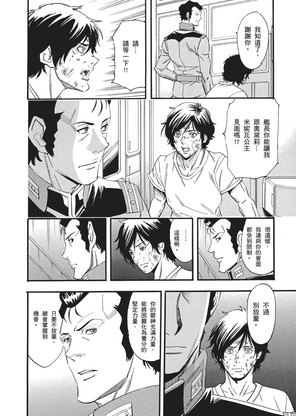 第98页