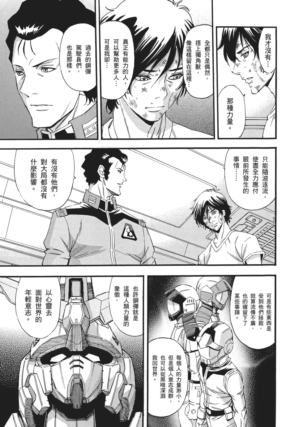 第99页