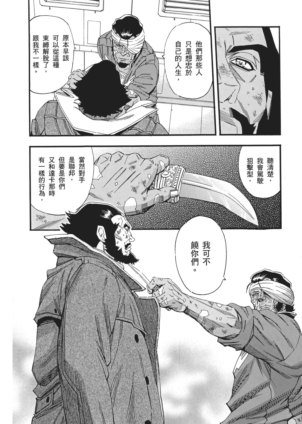 第102页