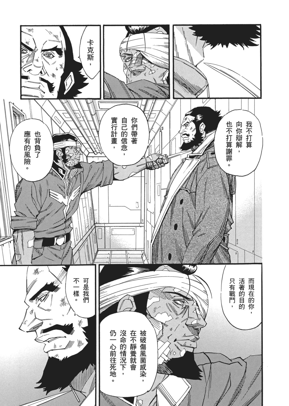 第103页