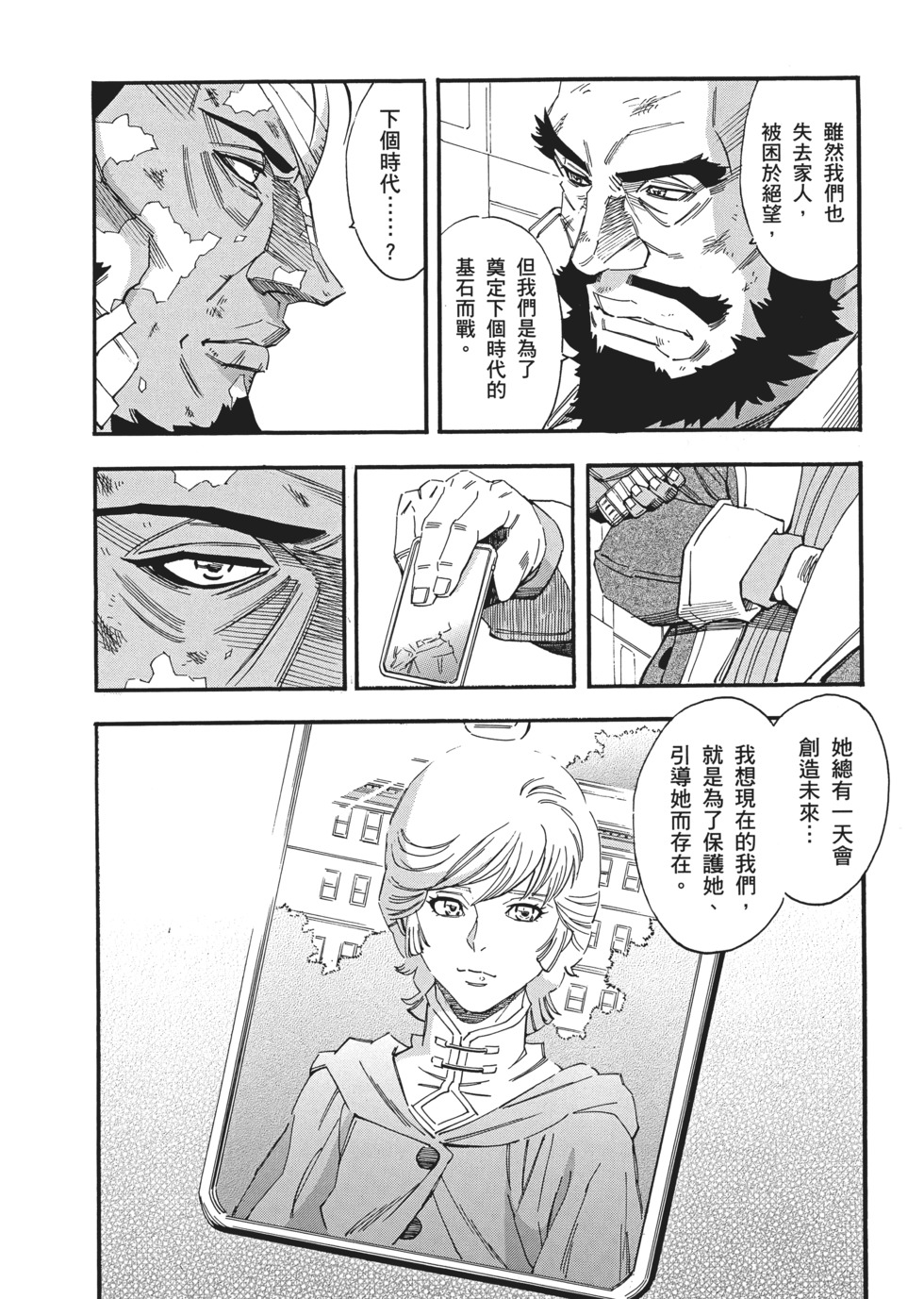 第104页
