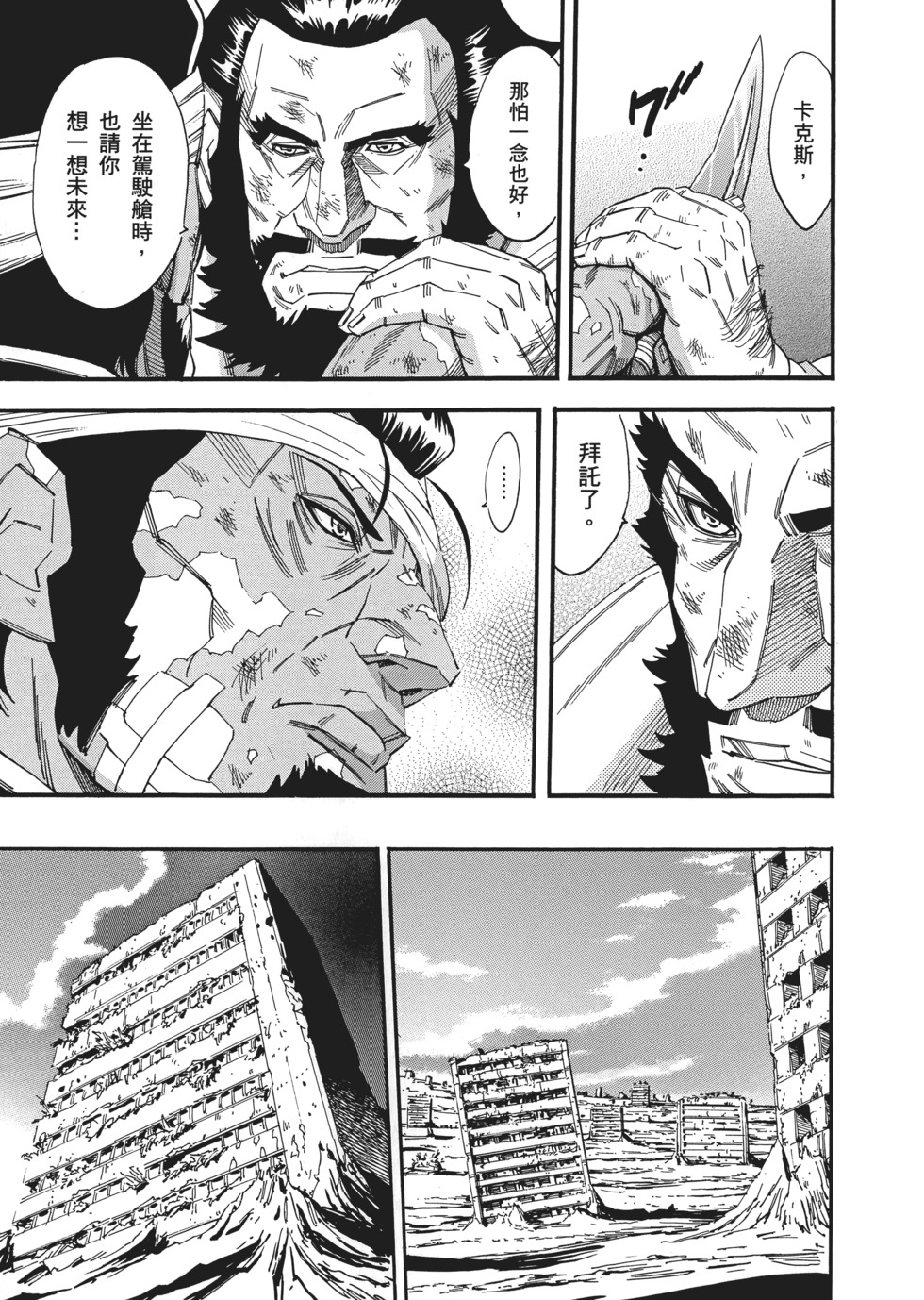 第105页