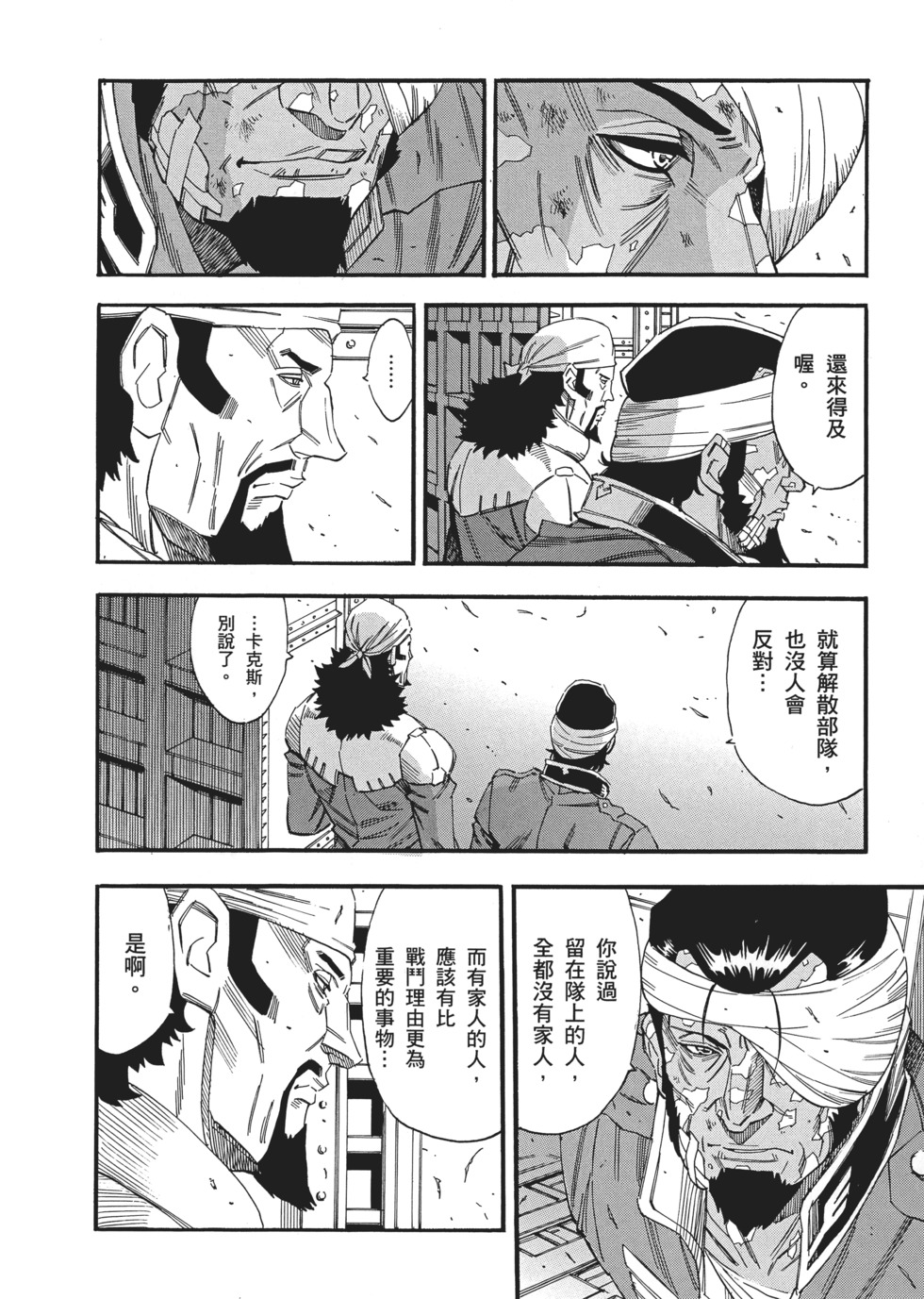 第114页