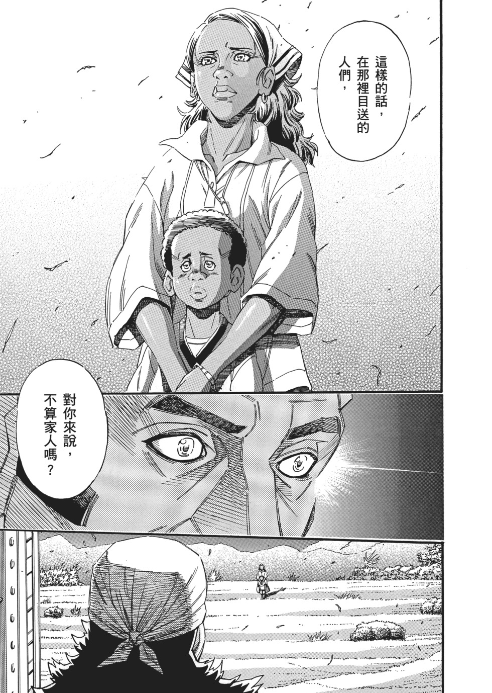 第115页