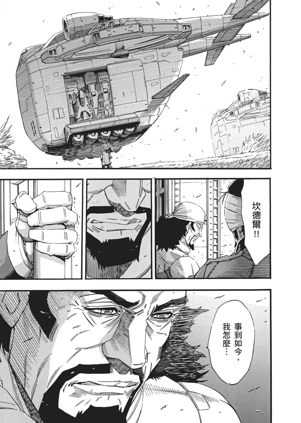 第117页