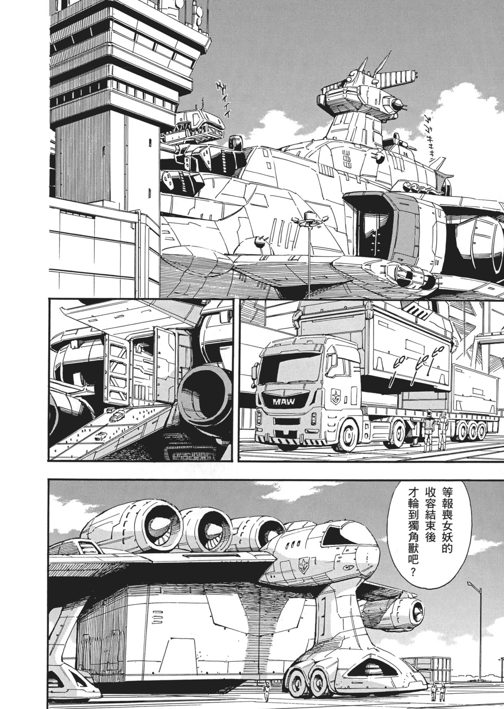 第120页