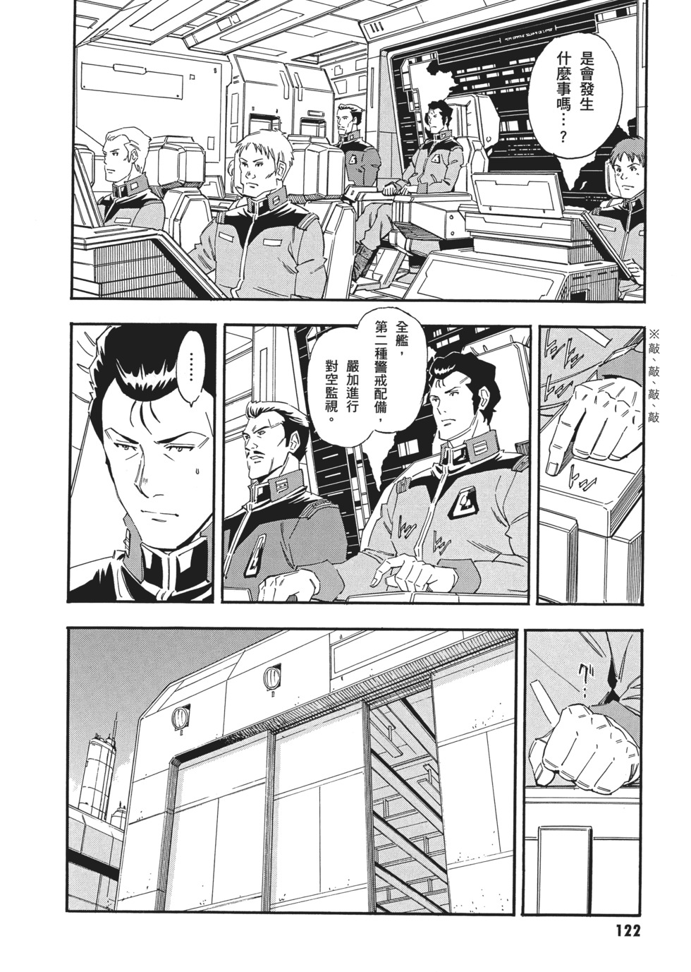 第122页