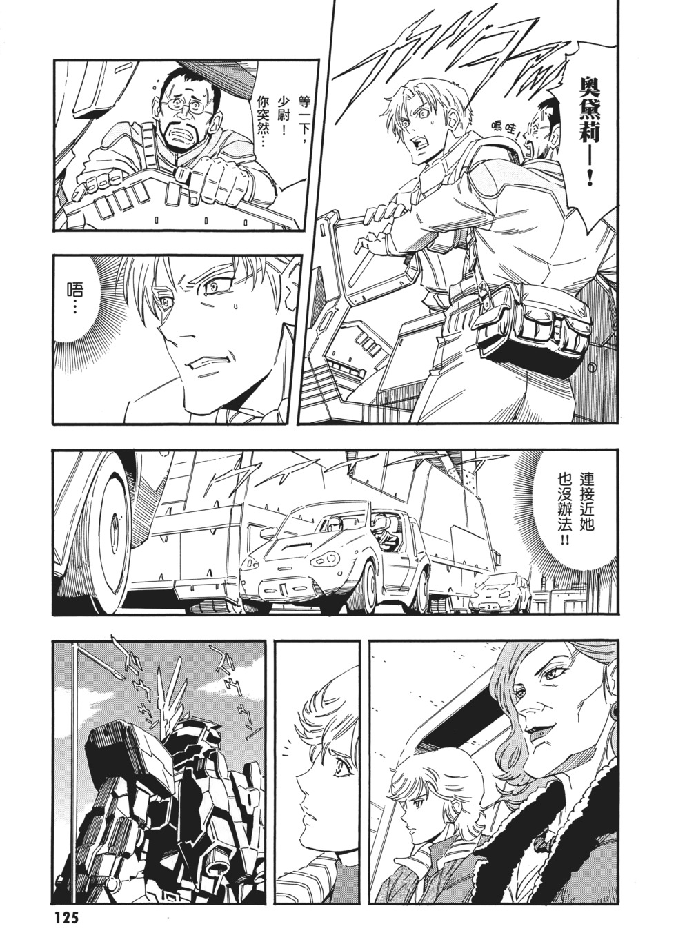 第125页