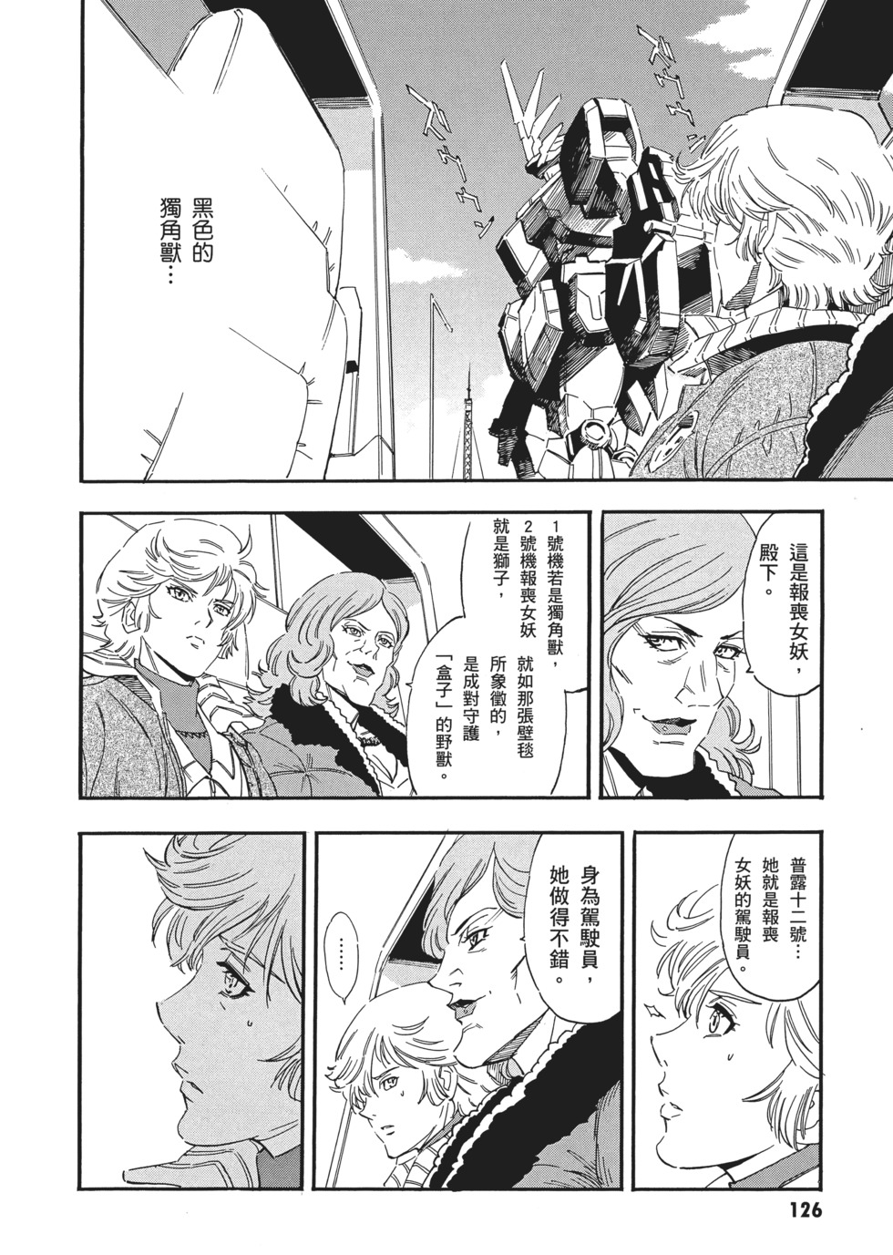 第126页
