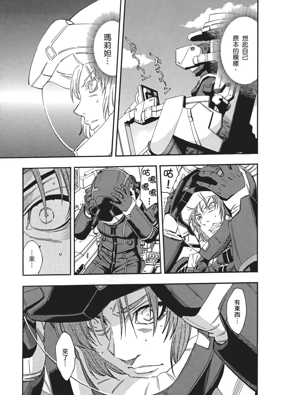 第127页