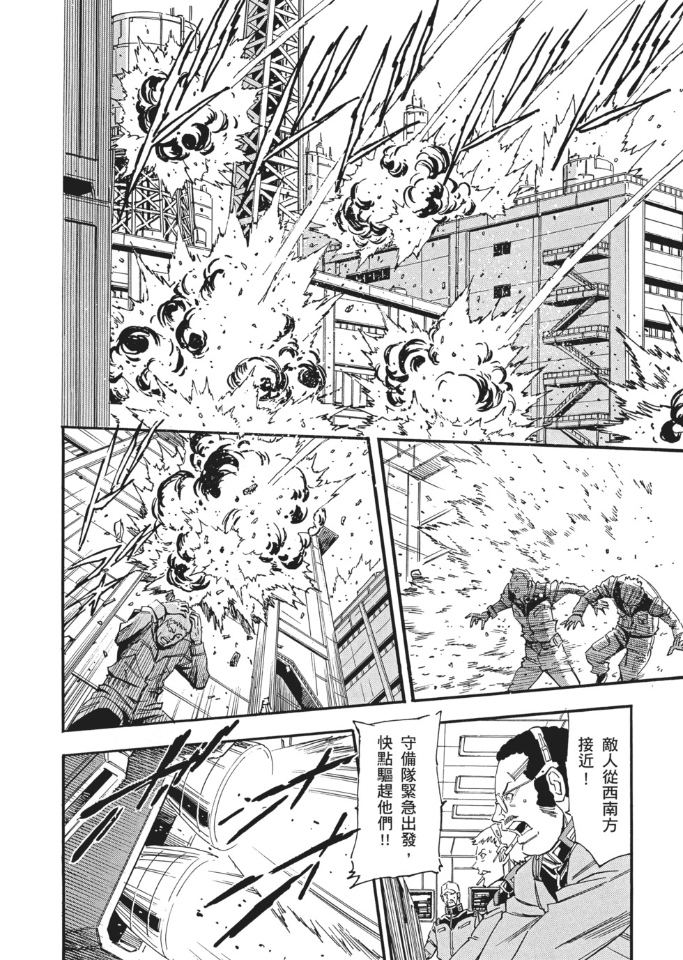 第130页