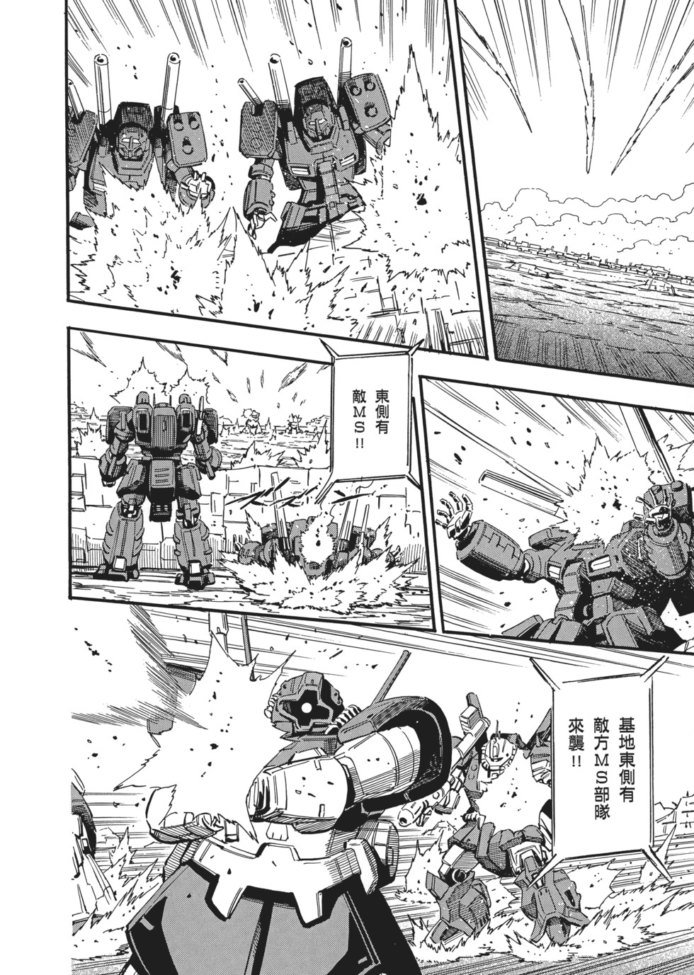 第134页