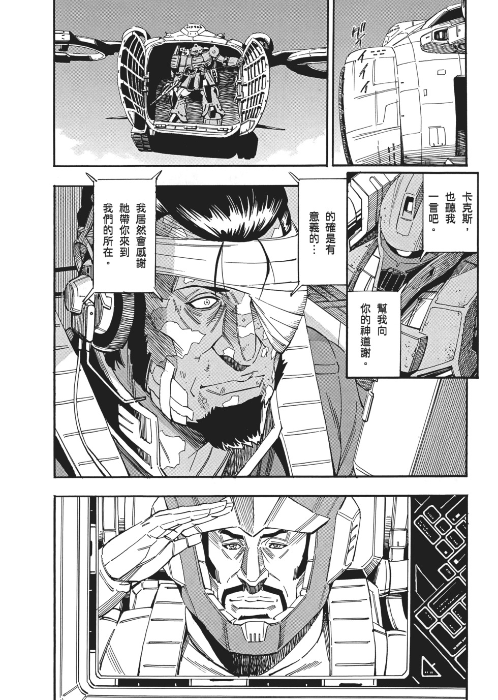 第144页