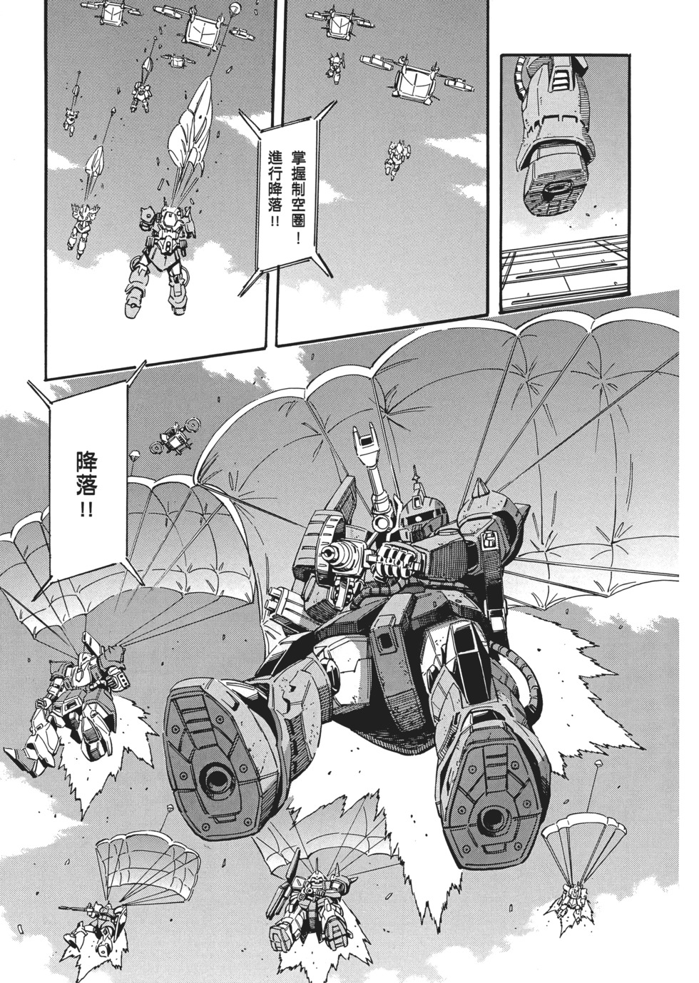 第145页