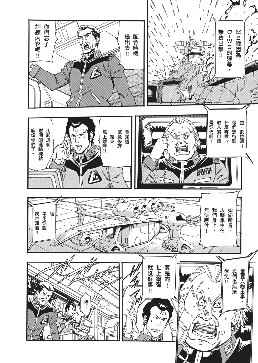 第148页