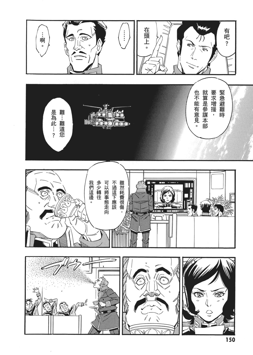 第150页