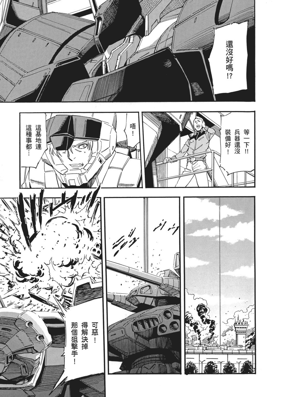 第151页