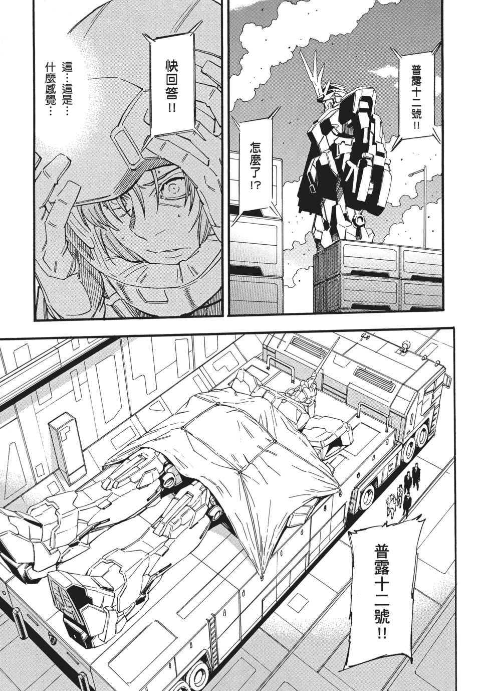 第153页