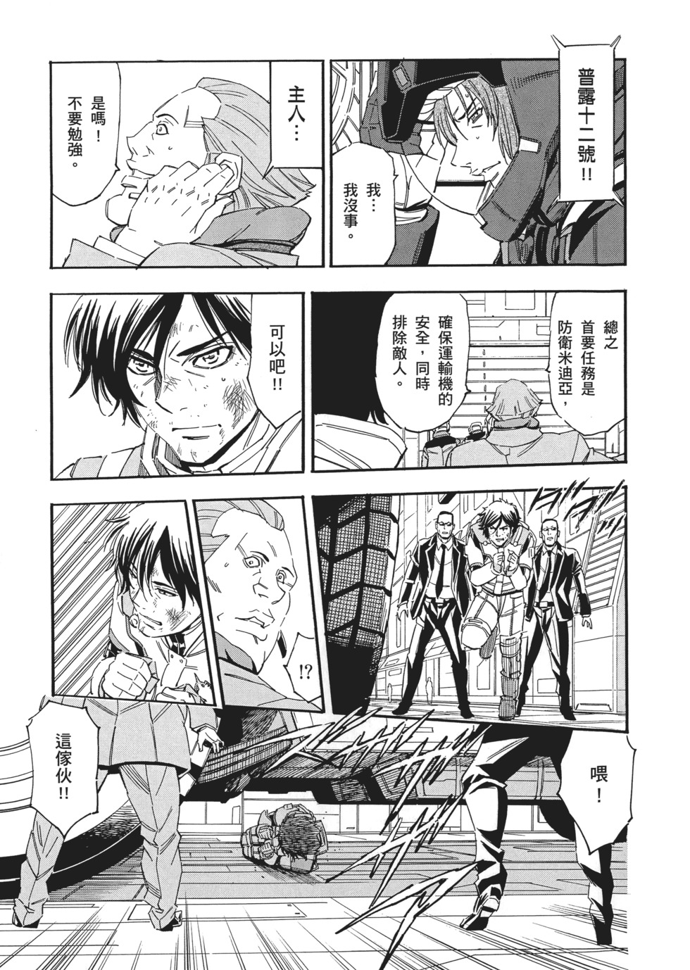 第155页