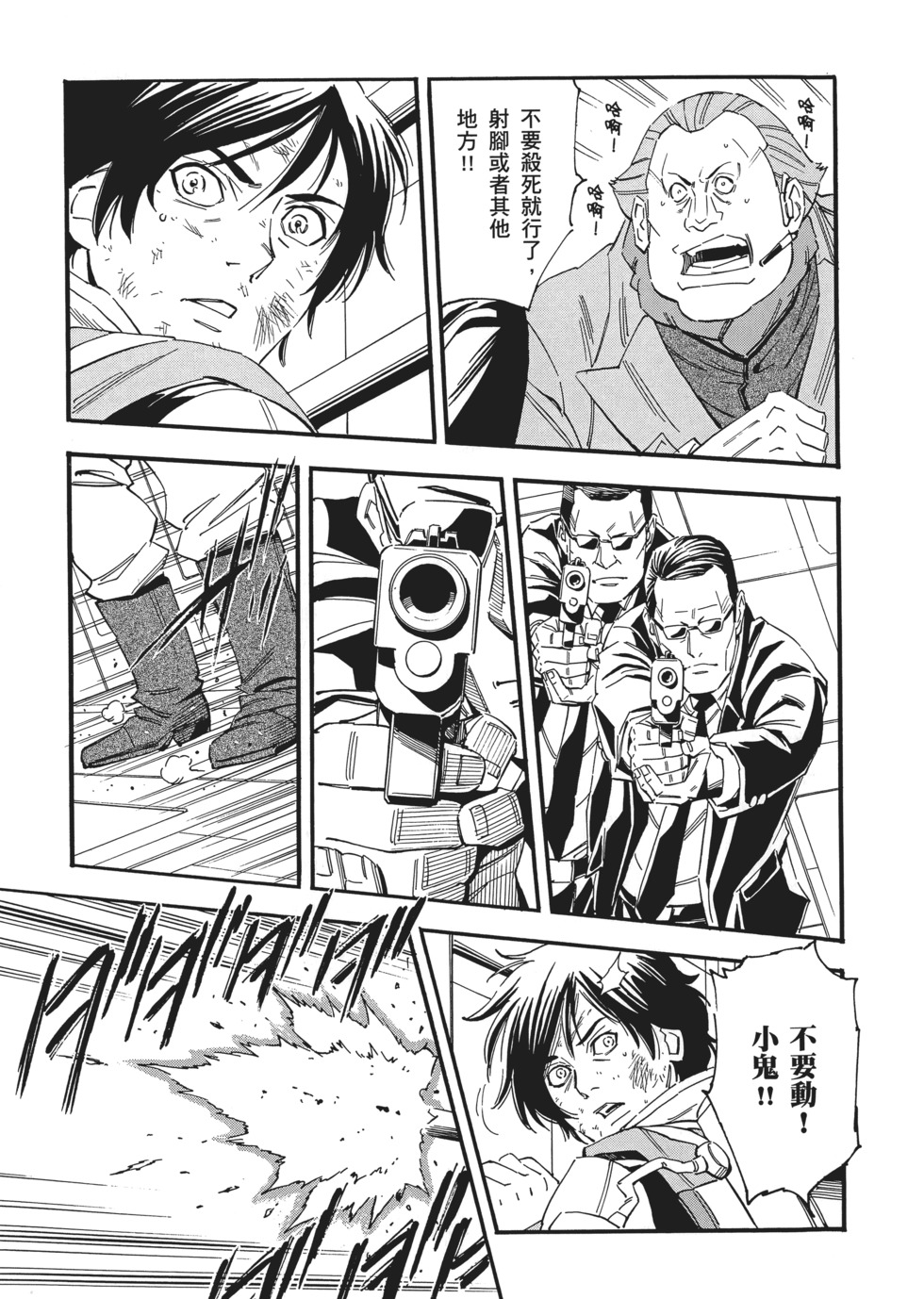 第157页