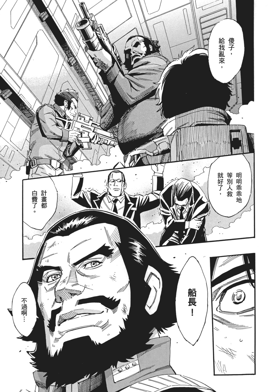 第159页