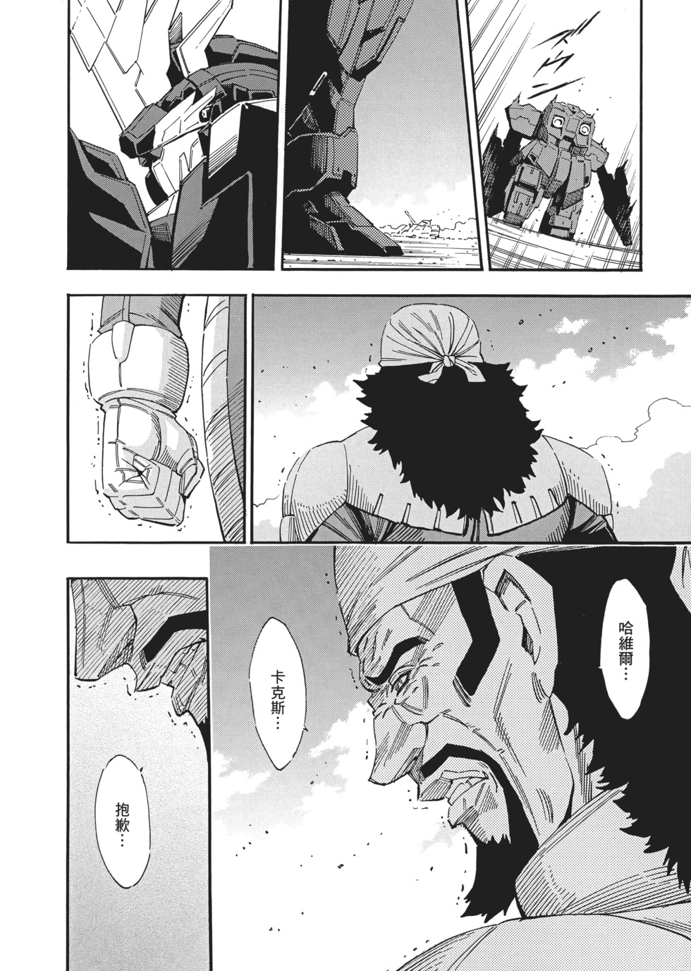 第80页