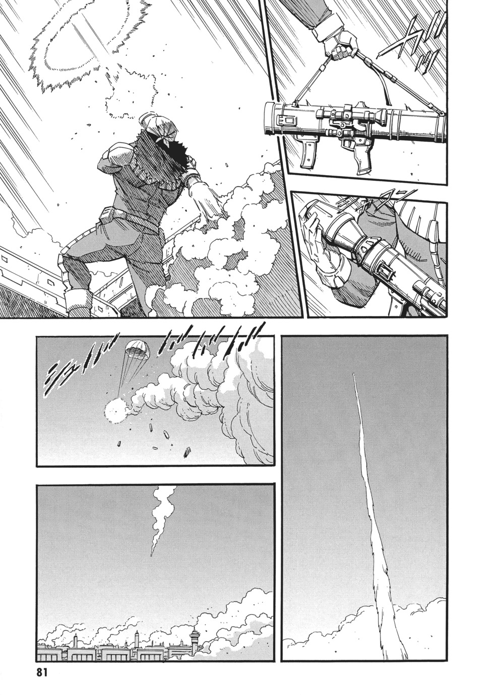 第81页