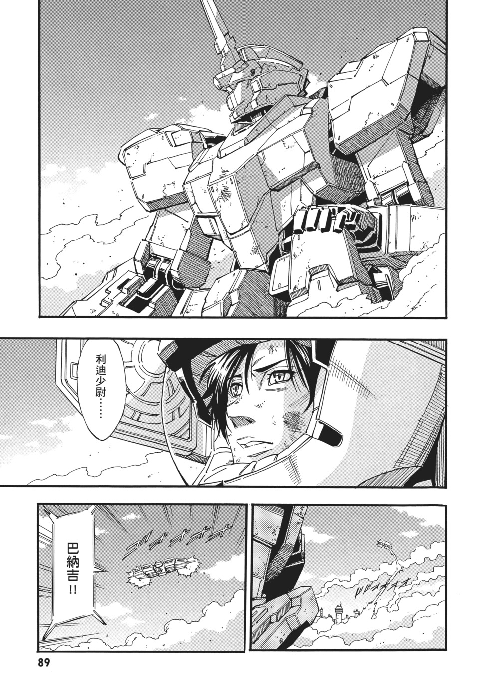 第89页