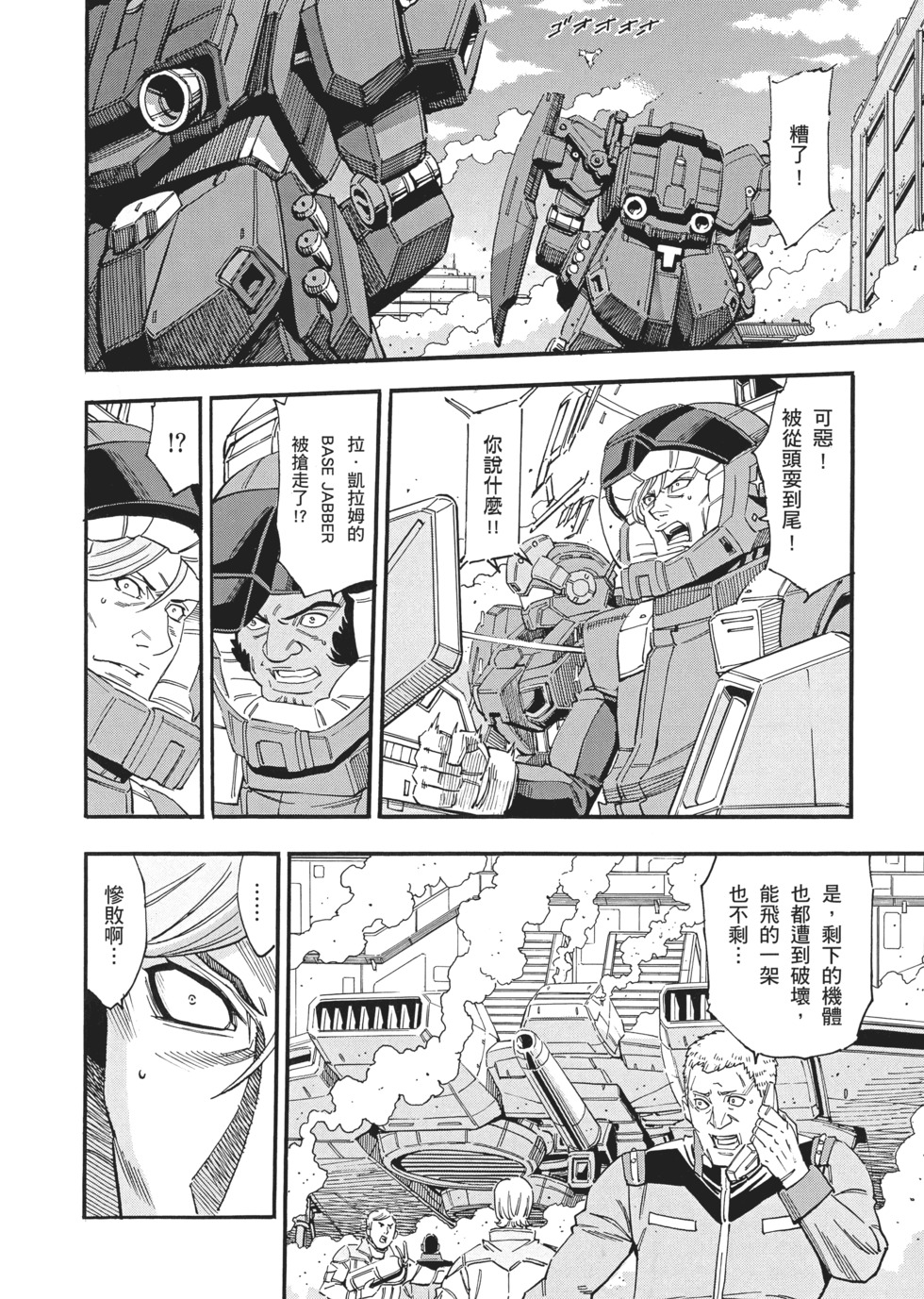 第92页
