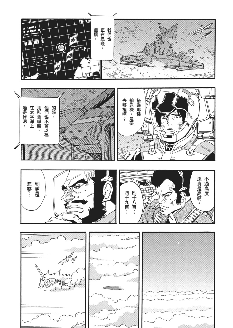第95页