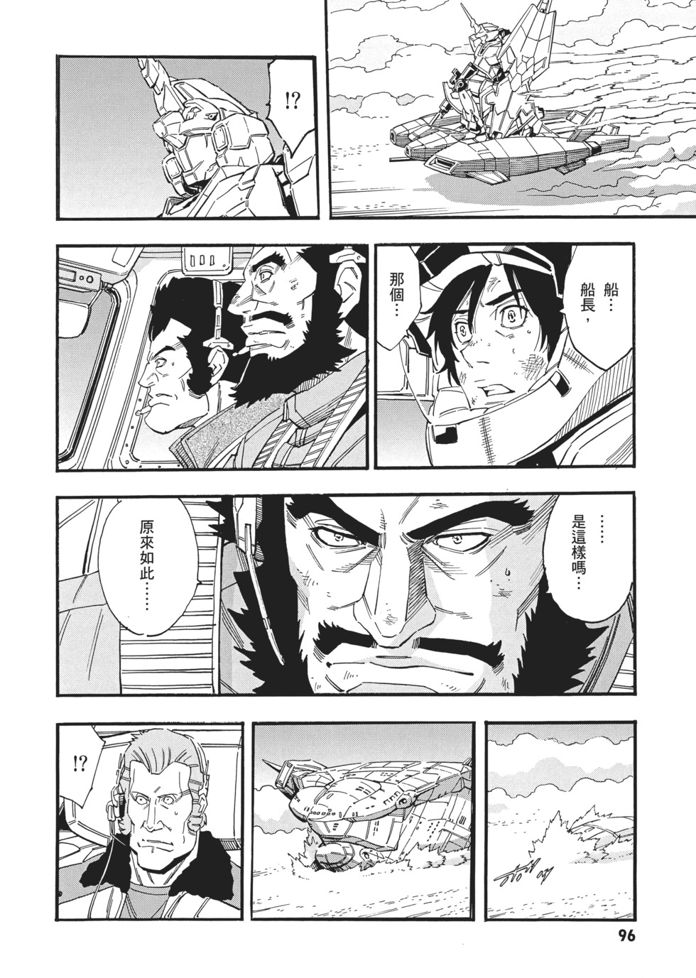 第96页