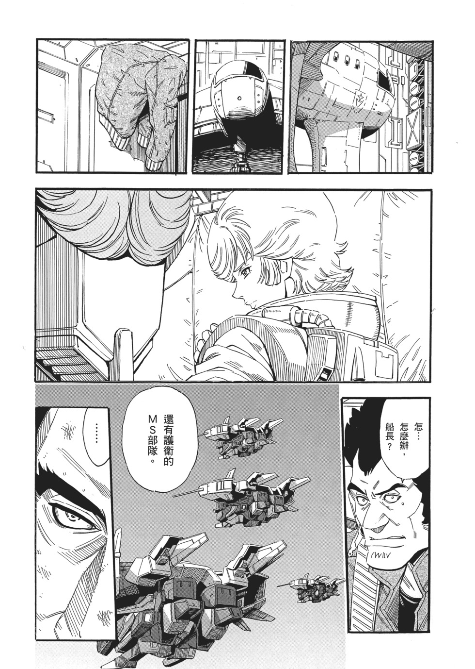 第101页