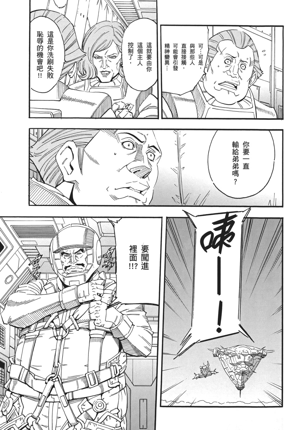 第103页