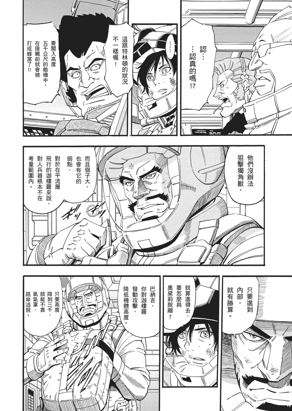 第104页