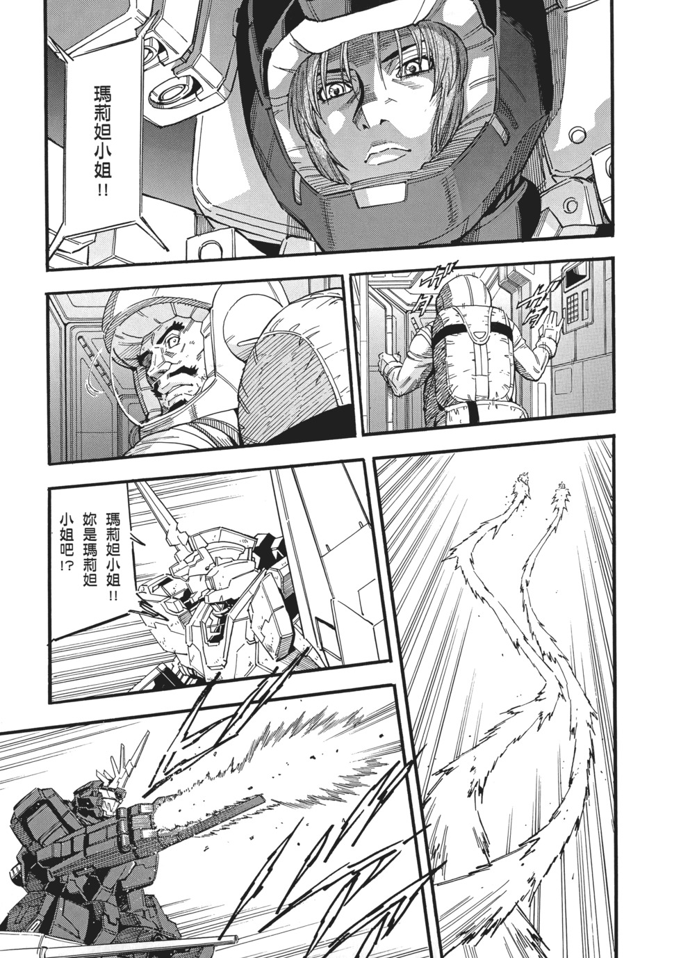 第111页