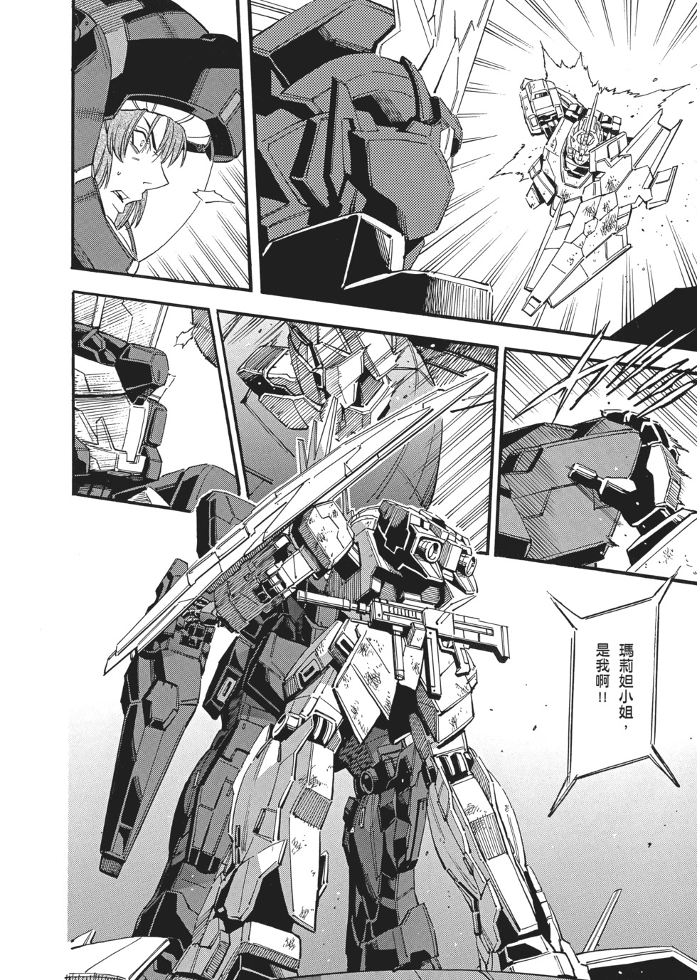第114页
