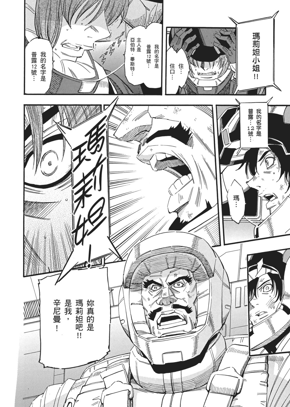 第116页