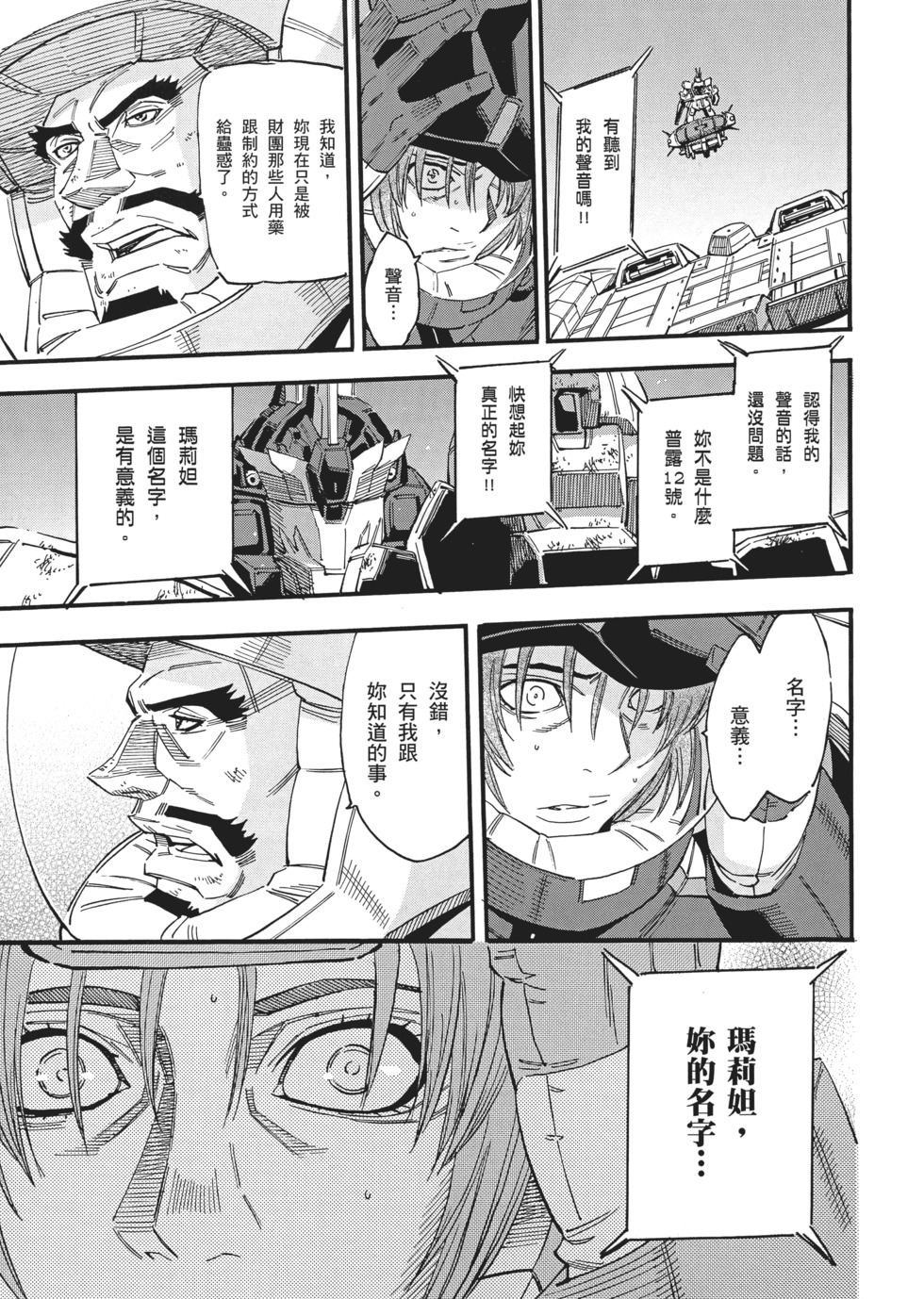 第117页
